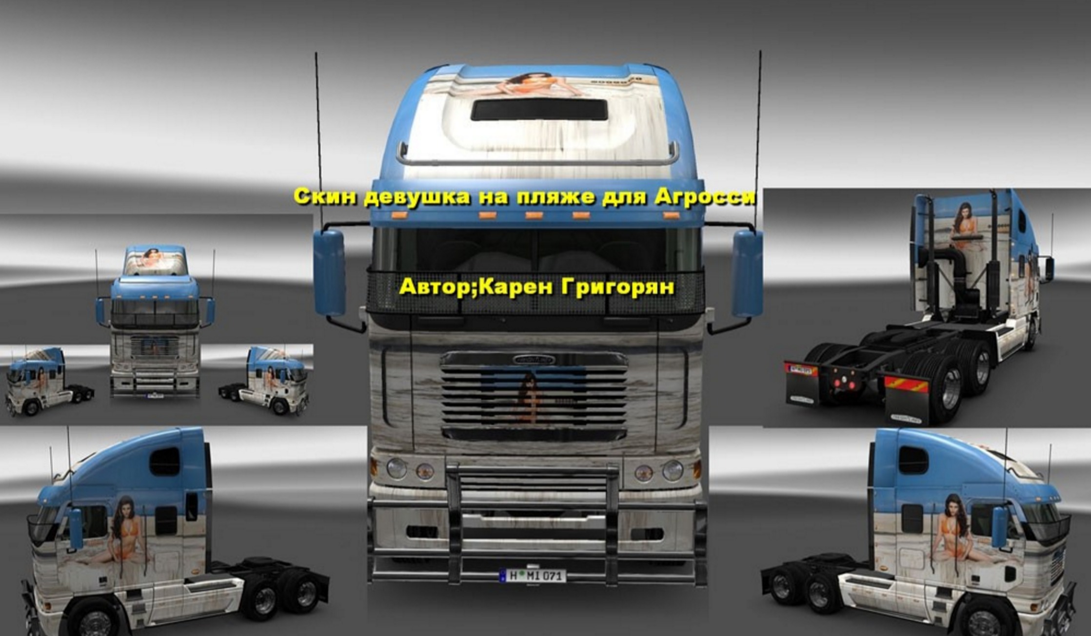 Freightliner Argosy Reworked Girl Mod For Ats Euro Truck Simulator 2 Mods American Truck