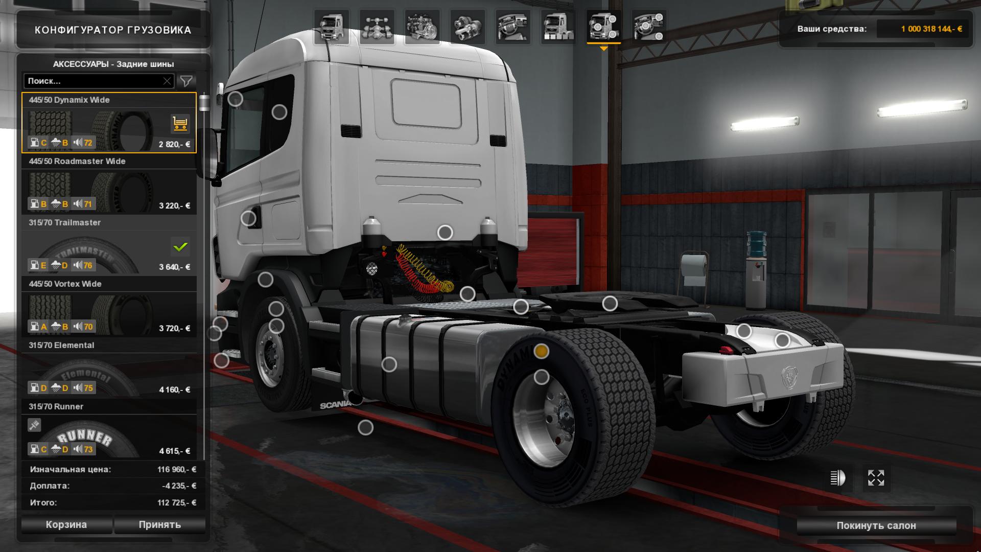 SUPER SINGLE TIRES AND WIDE WHEELS 1.281.30 TUNING MOD Euro Truck
