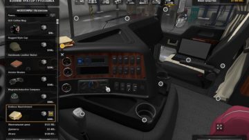bus simulator 2018 steering wheel setup