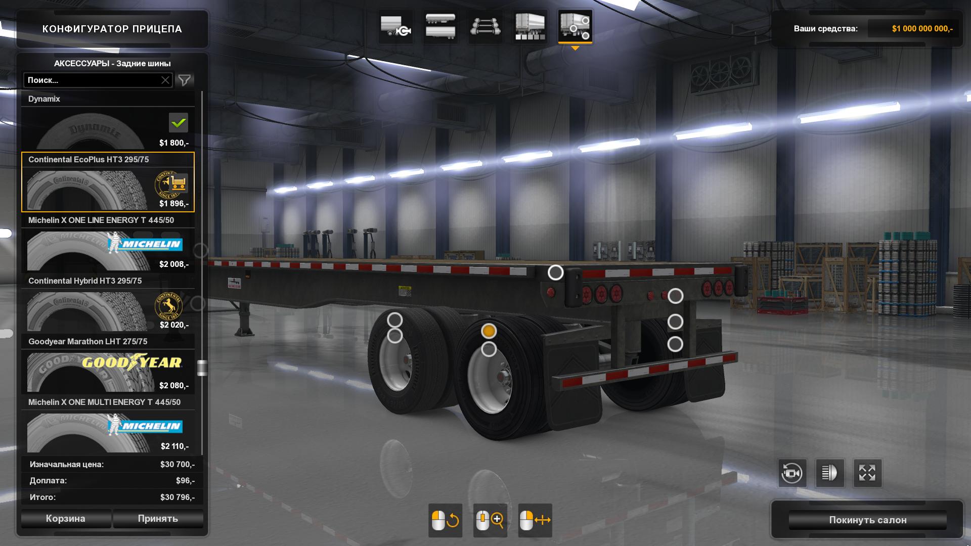 REAL TRAILER TYRES V1.0 1.32.X Mod Euro Truck Simulator 2 Mods