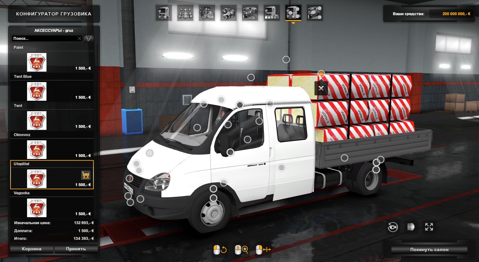 скачать моды на русские легковые машины для euro truck simulator 2 фото 91