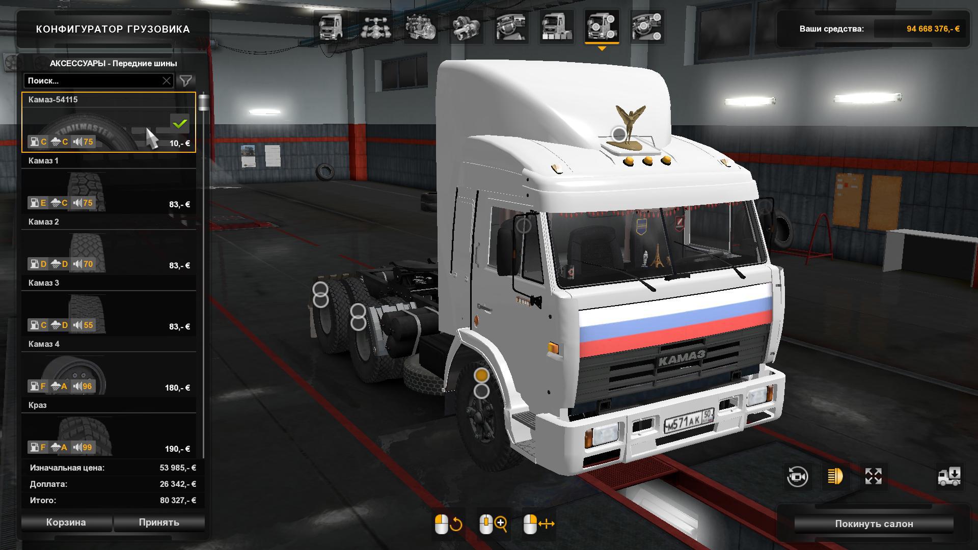 скачать моды на русские машины на игру euro truck simulator 2 фото 13