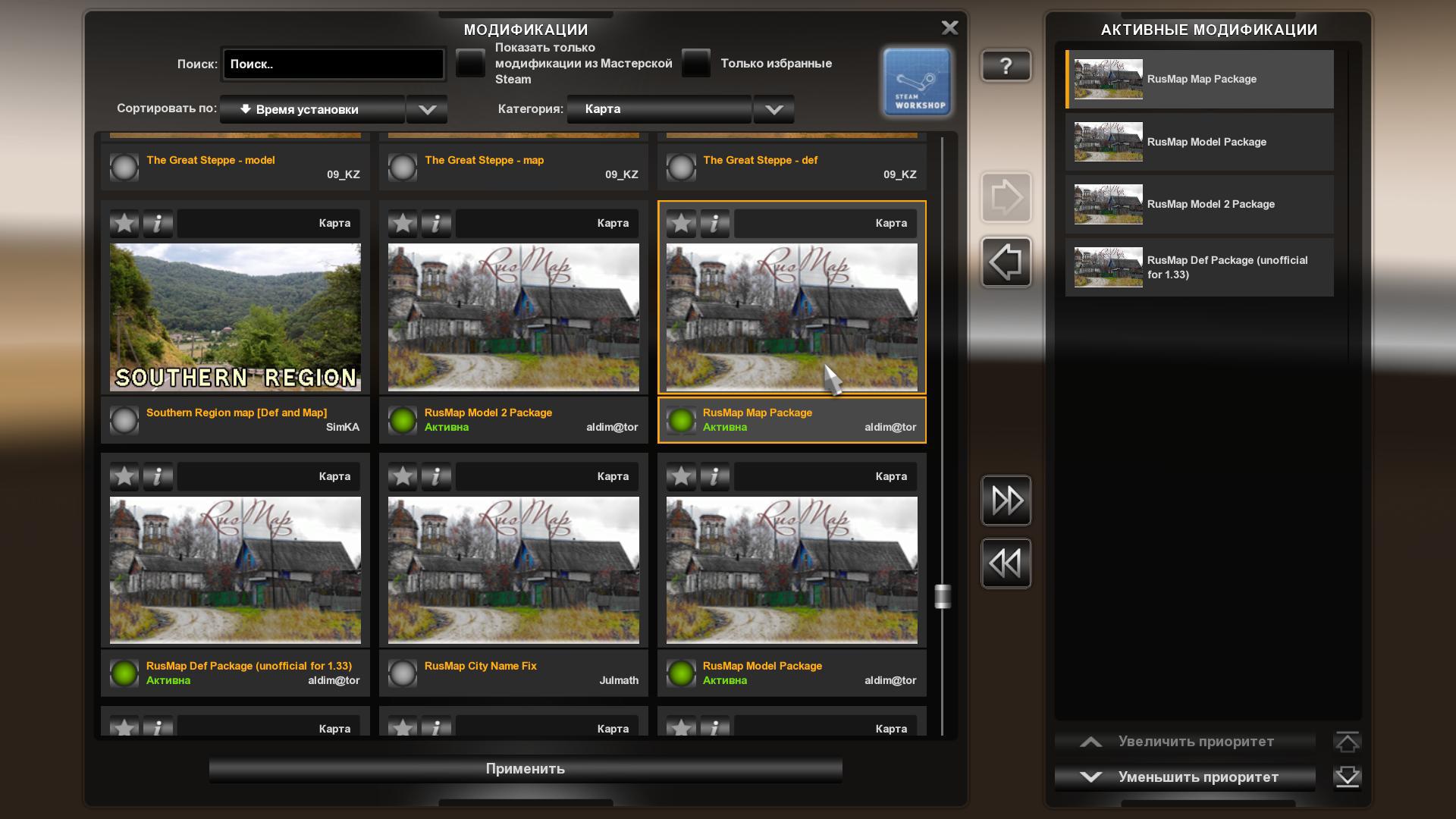 скачать мод из мастерской steam фото 92