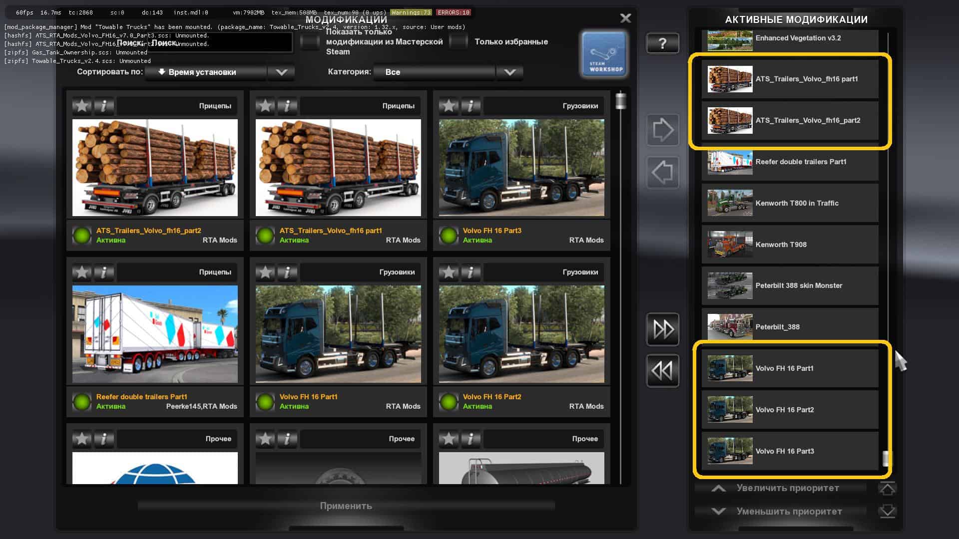 RTA Volvo FH16 Plus Trailers V7.0 1.34.x ATS - Euro Truck Simulator 2 ...