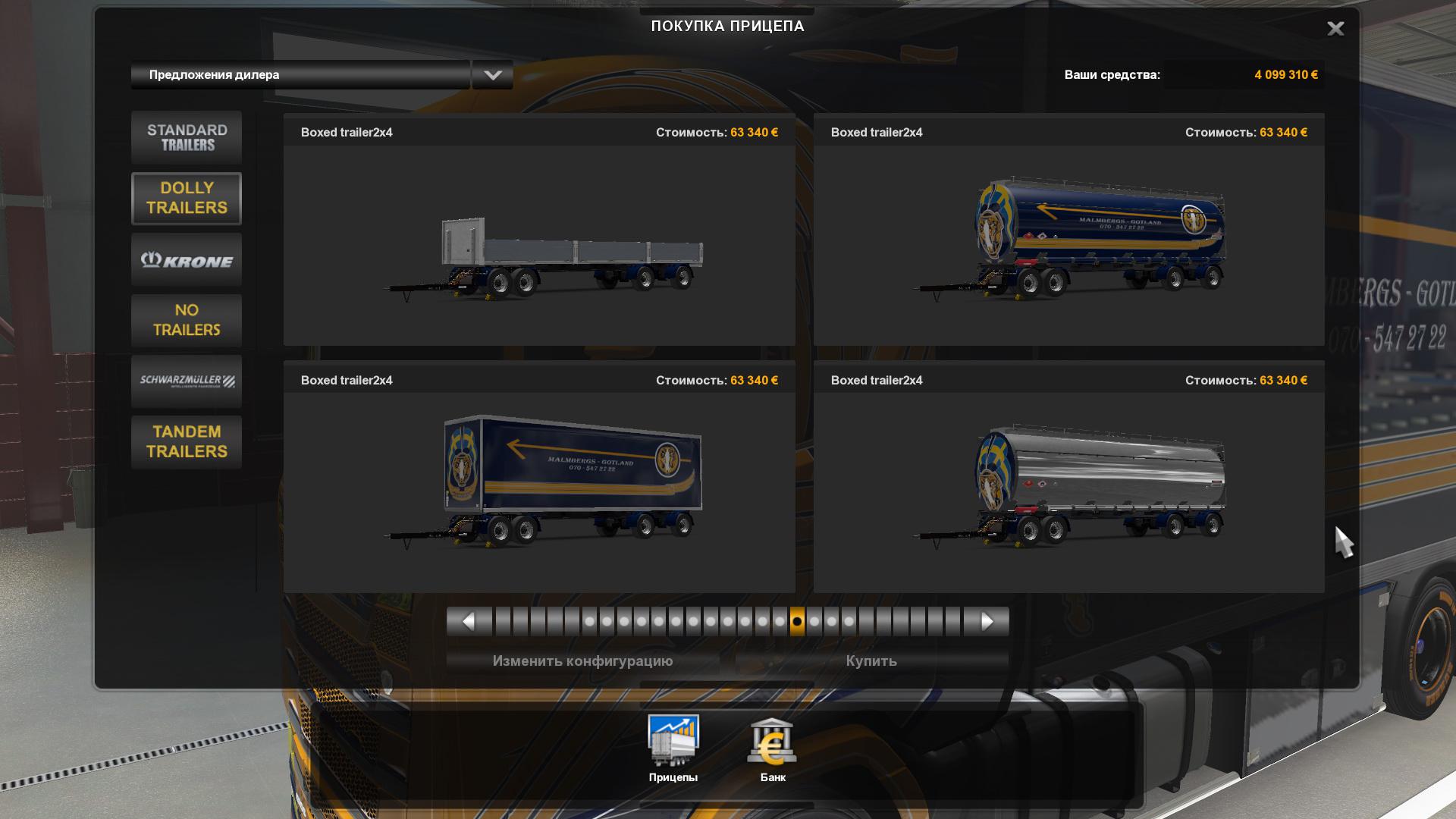 скачать мод на снятие ограничителя скорости для euro truck simulator 2 фото 49