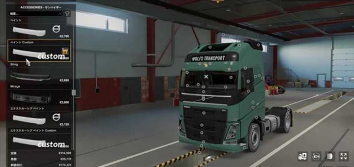 Mbl Volvo Addon Pack V1 1 Tuning Mod Euro Truck Simulator 2 Mods