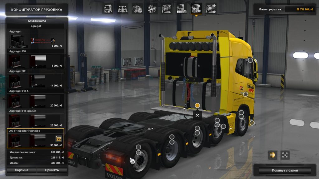 2012 VOLVO FH 8X4 AND 10X4 ETS2 1.24.X.X ETS2 - Euro Truck Simulator 2 ...