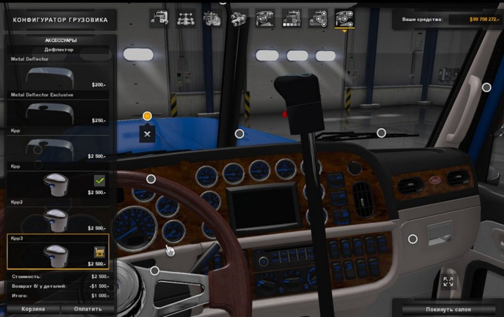 Shift knob for Peterbilt 389 SCS in interior Version 3 Mod - Euro Truck ...