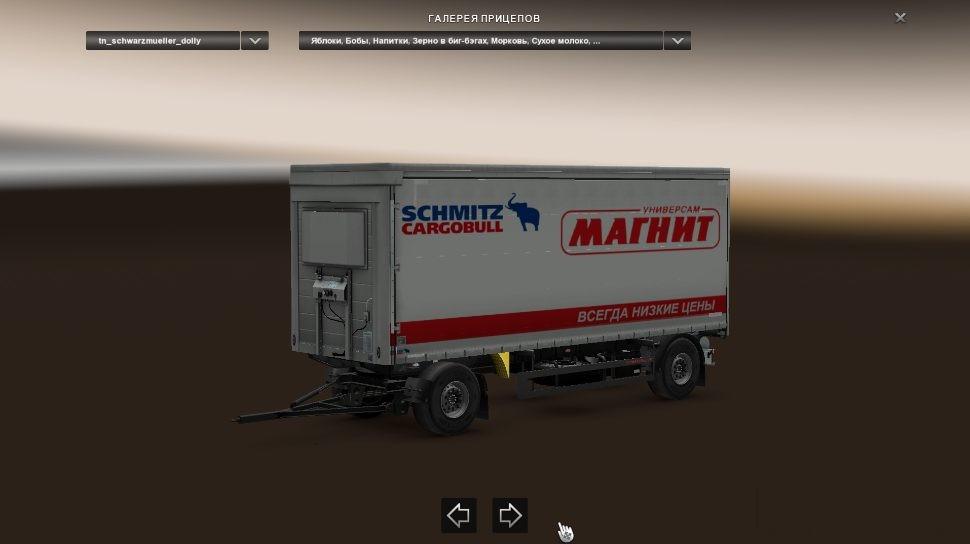 BIG BDF (TANDEM) TRAILER V1.3 ETS2 - Euro Truck Simulator 2 Mods ...